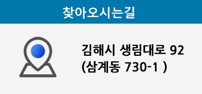 용달이사 전문점